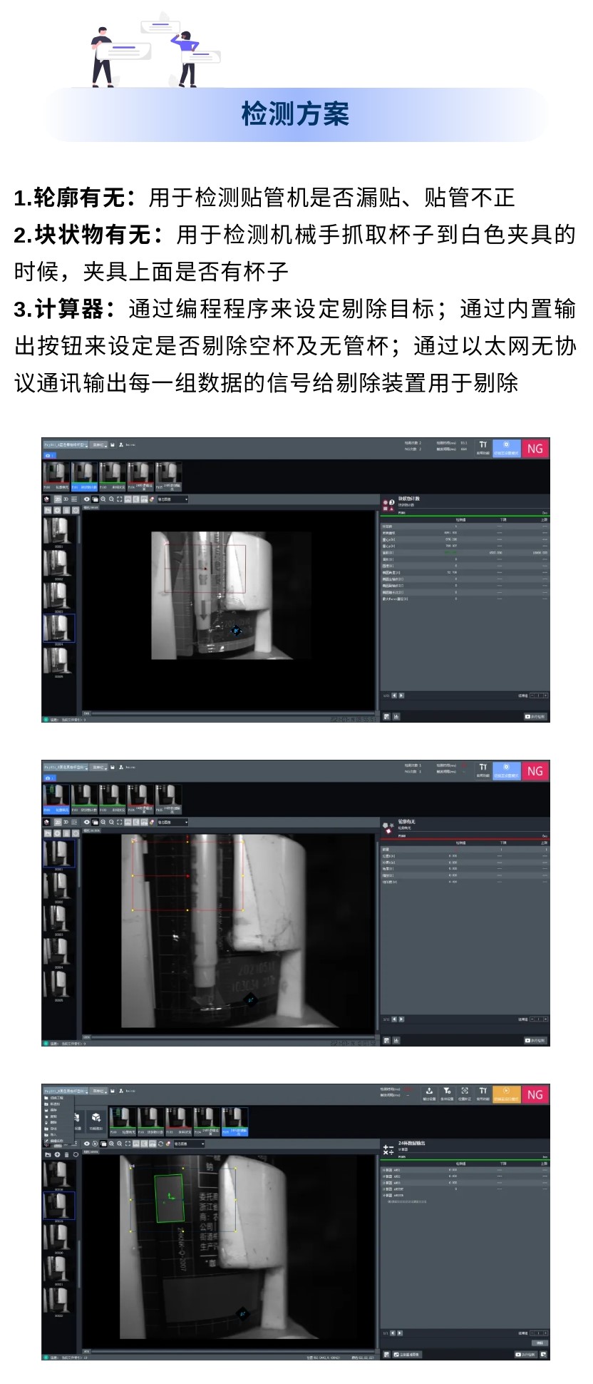 1650533503650873.jpg 農(nóng)夫山泉PDF轉(zhuǎn)長(zhǎng)圖3.jpg