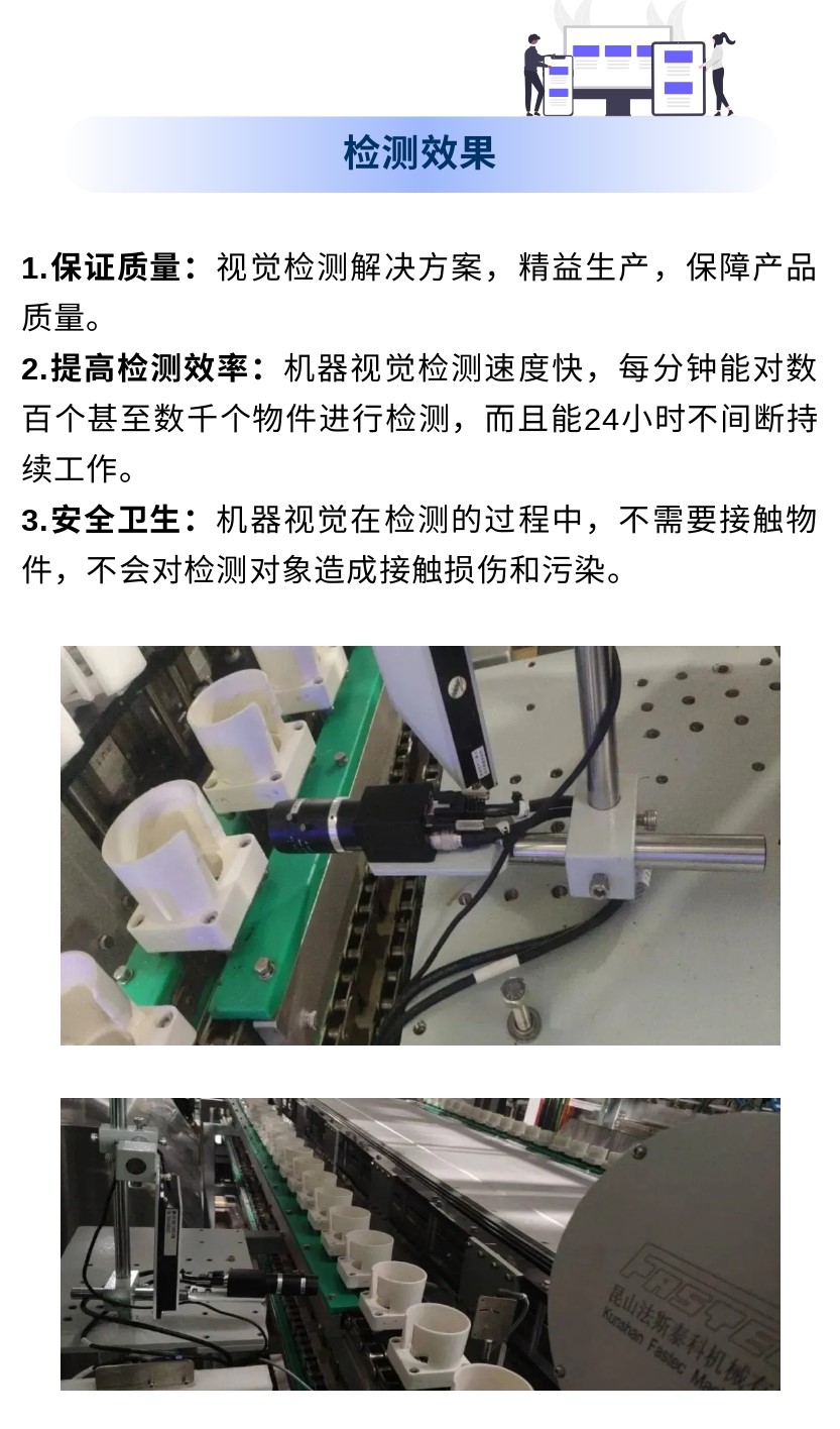 1650533508857879.jpg 農(nóng)夫山泉PDF轉(zhuǎn)長(zhǎng)圖4.jpg