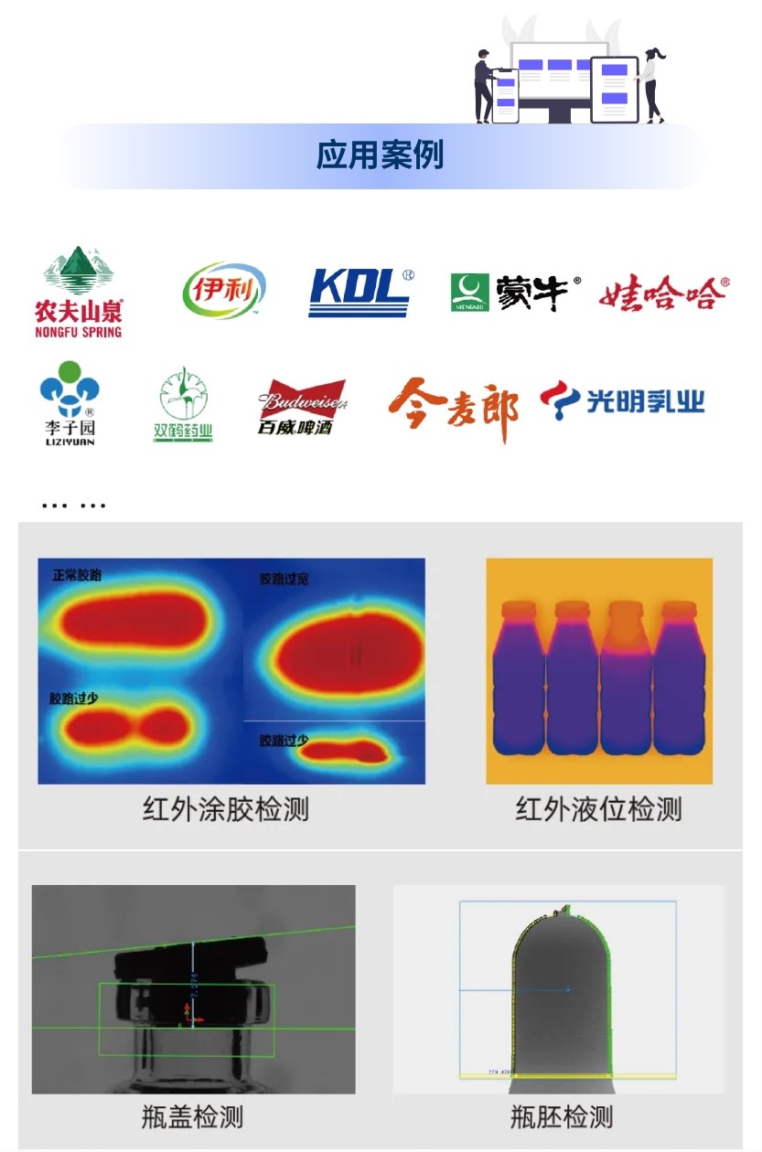 1650590515137969.jpg 包裝解決方案PDF轉(zhuǎn)長(zhǎng)圖4.jpg